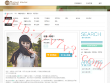 2021香港十大中文金曲颁奖典礼